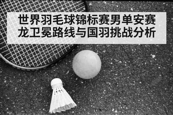 Viktor Axelsen badminton